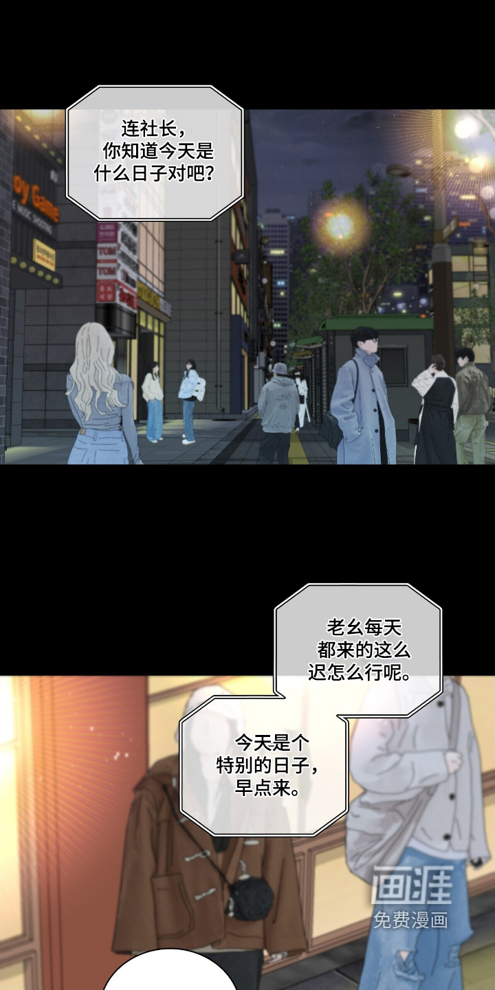 第85话0
