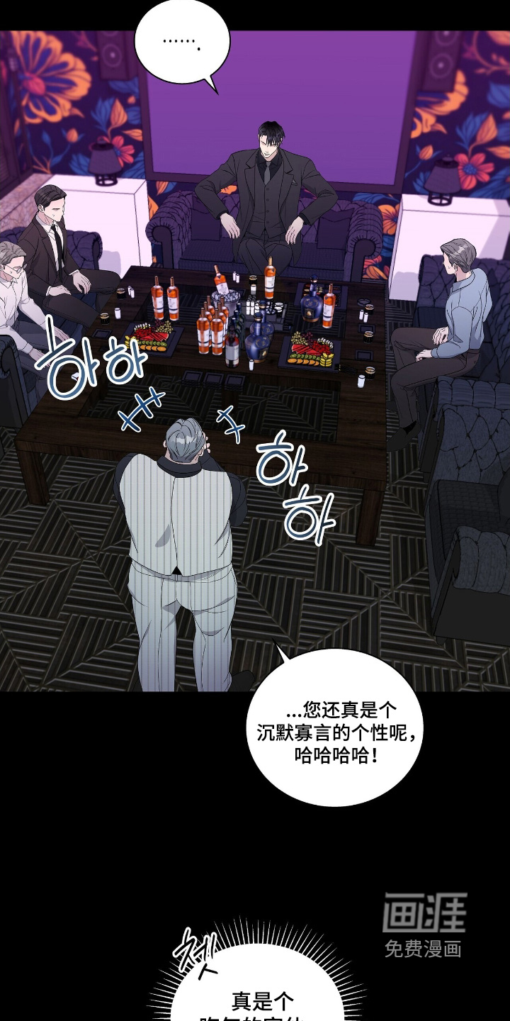 第85话11