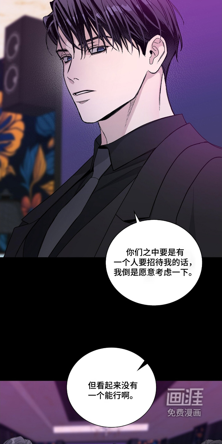 第85话21