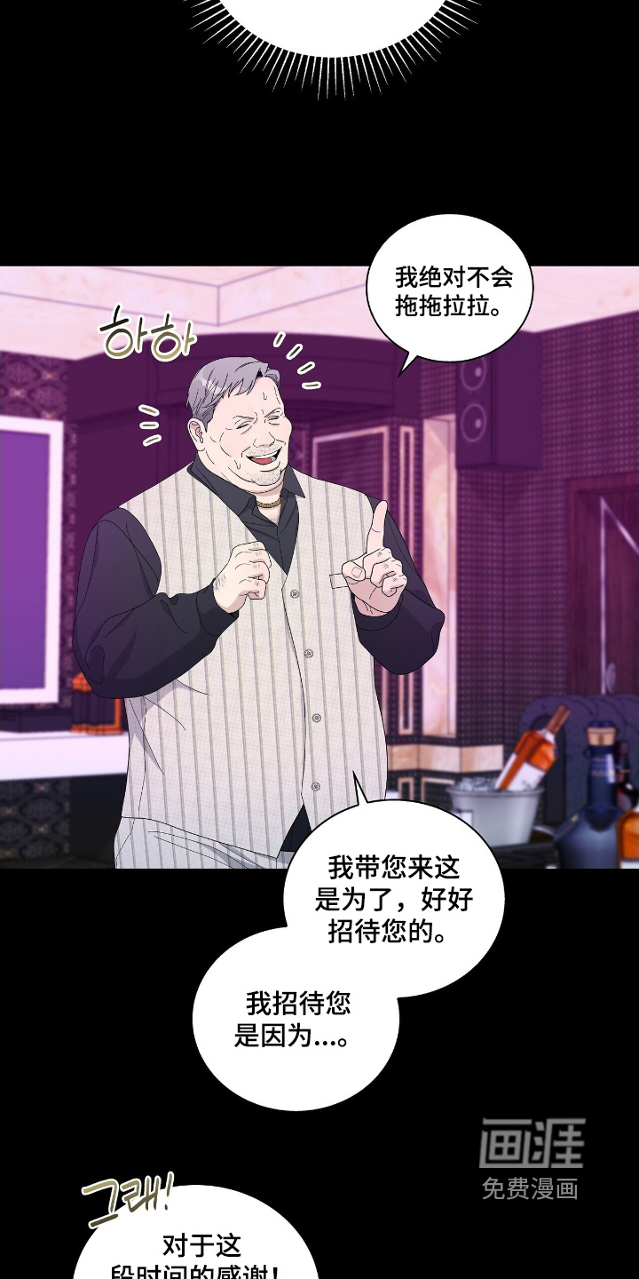 第85话14