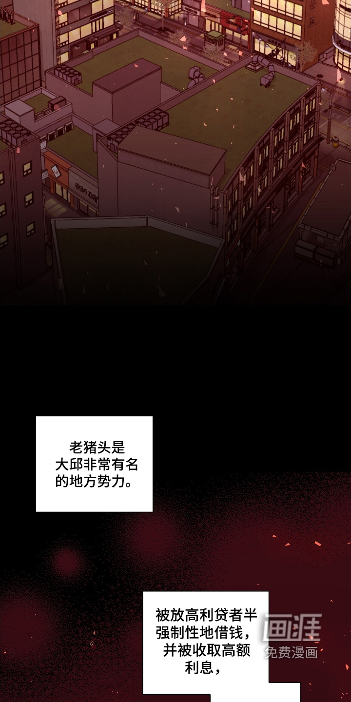 第85话7