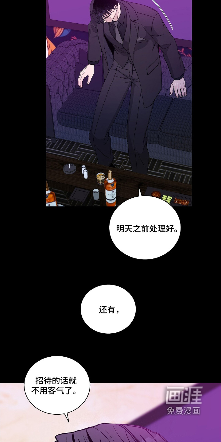 第85话20