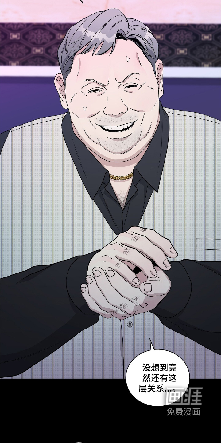 第85话10
