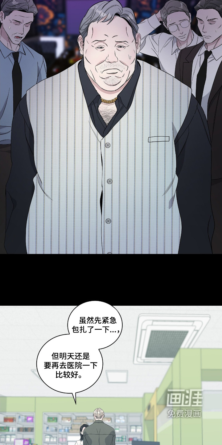 第85话22