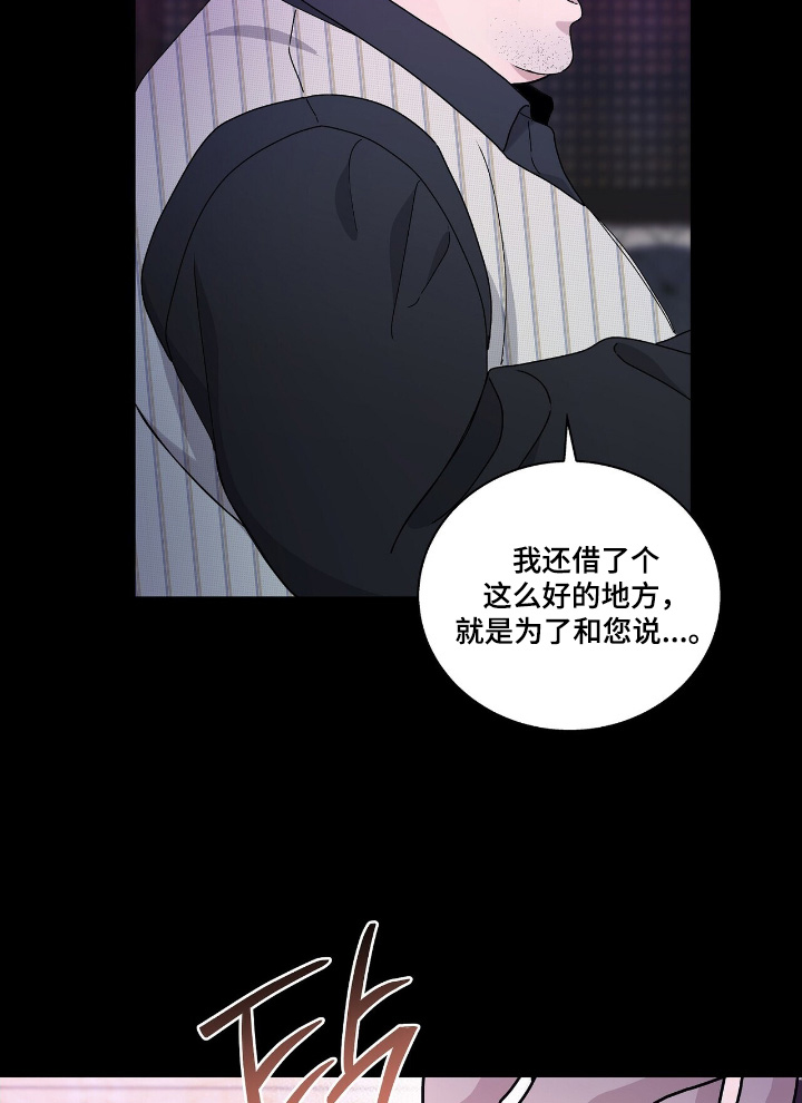 第85话16