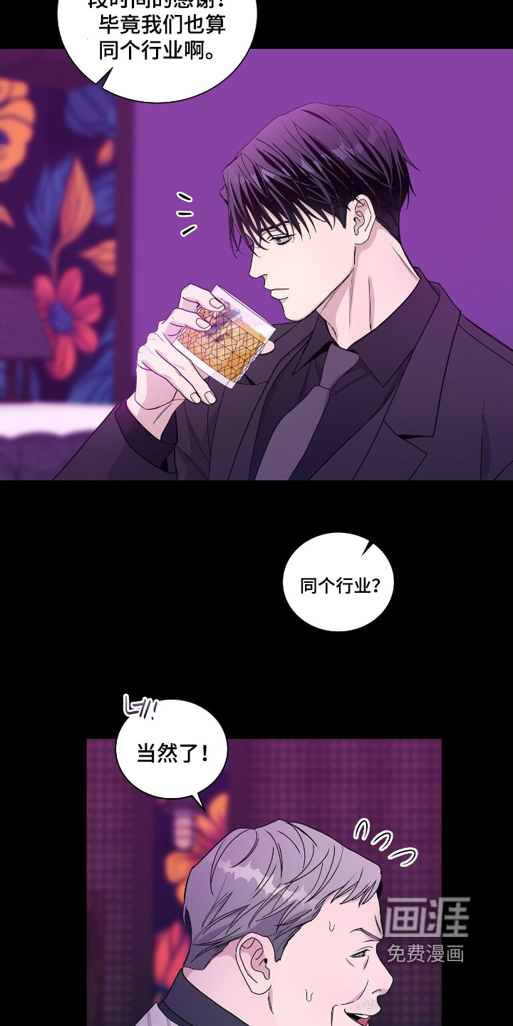 第85话15