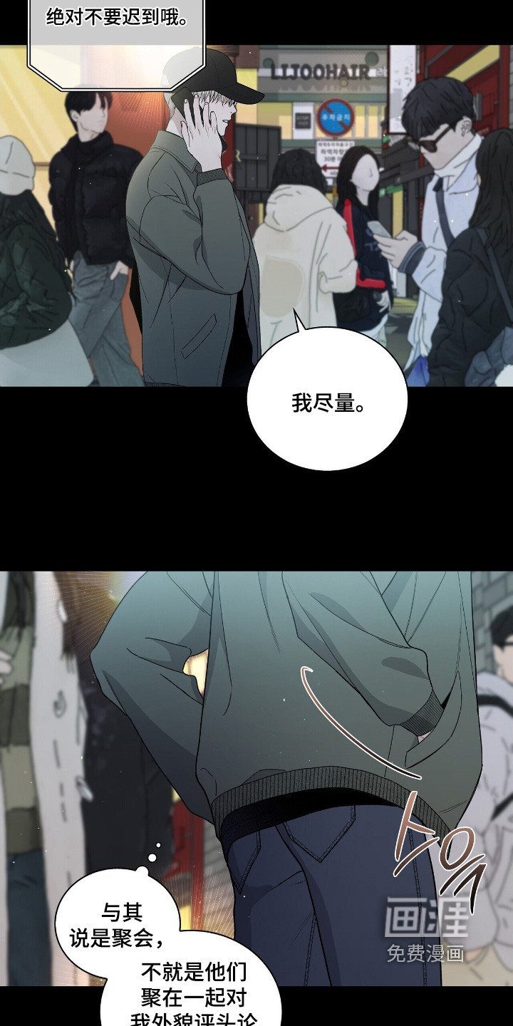 第85话2