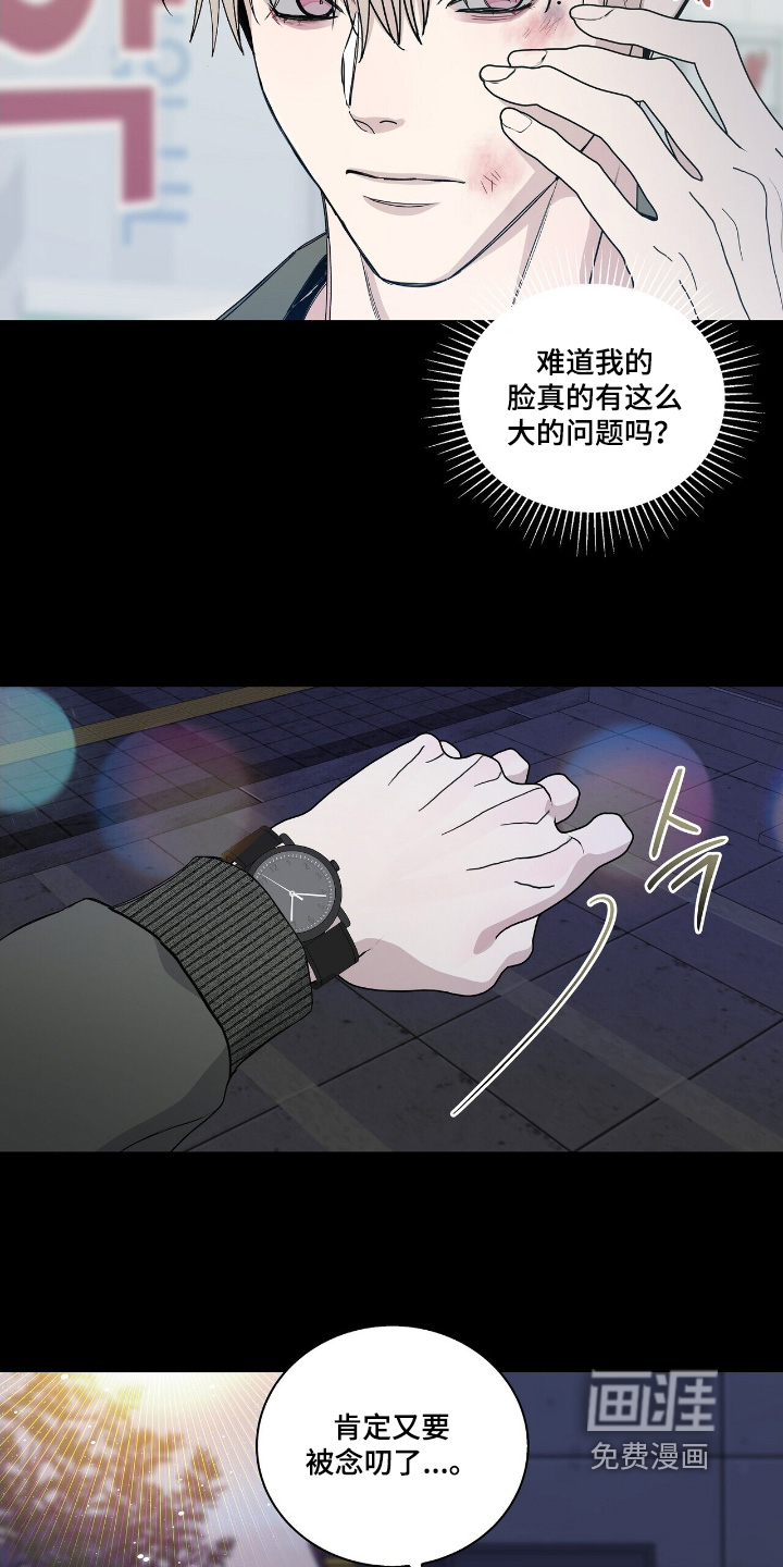 第85话25