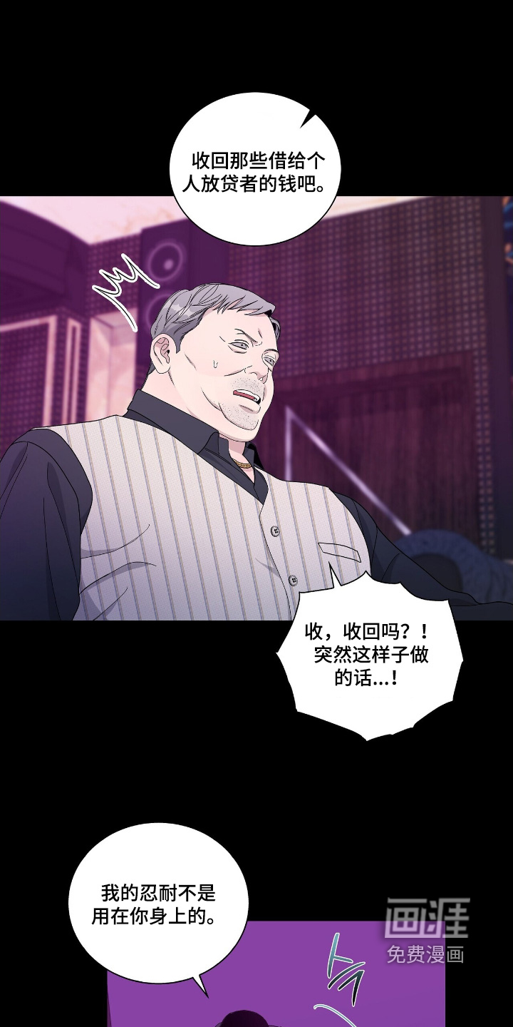 第85话19