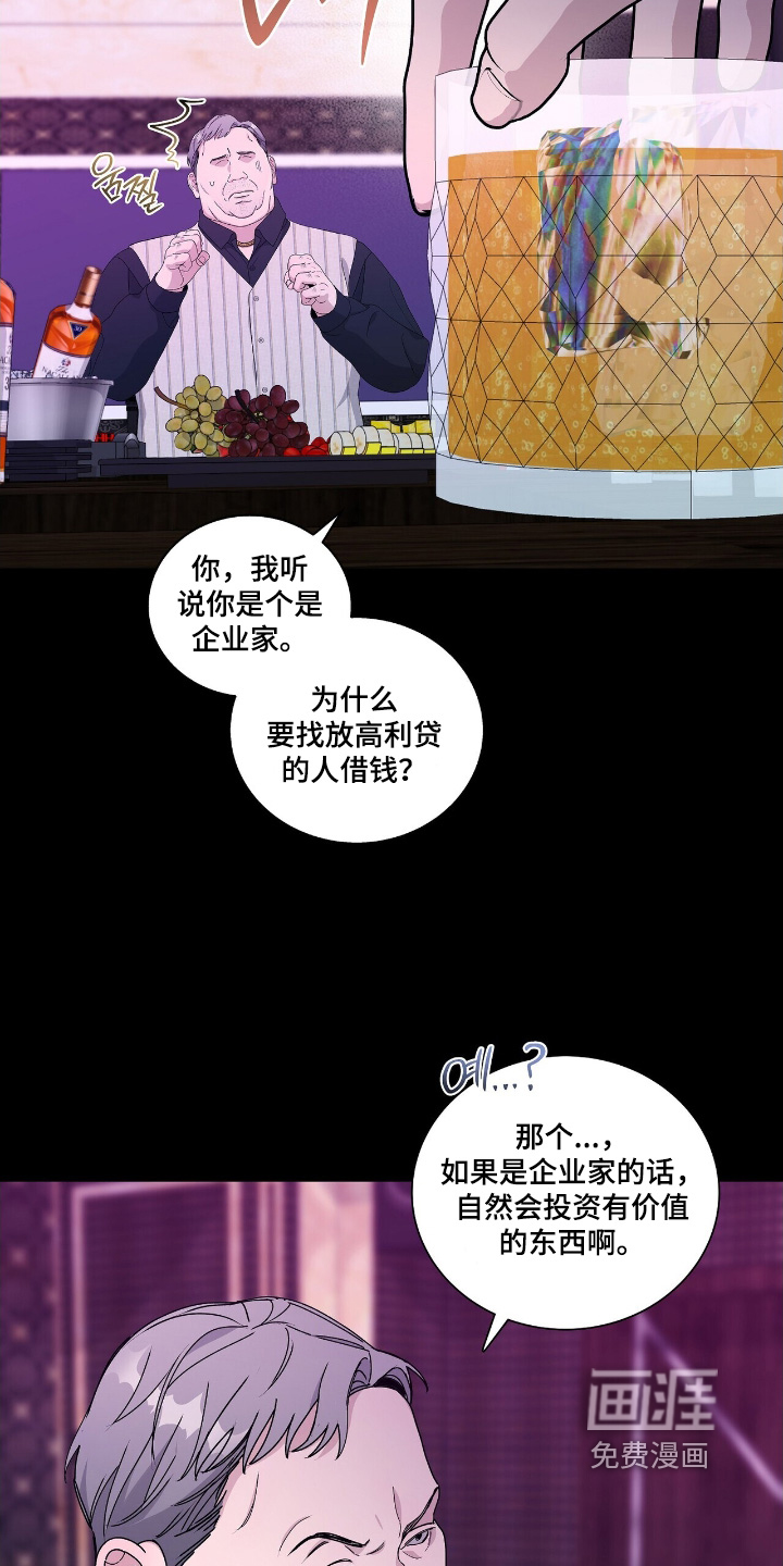 第85话17