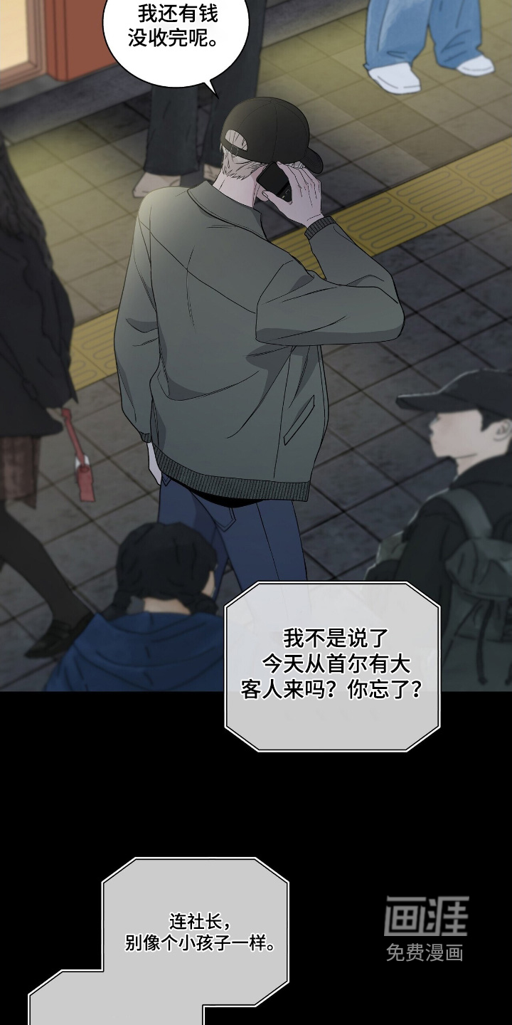 第85话1
