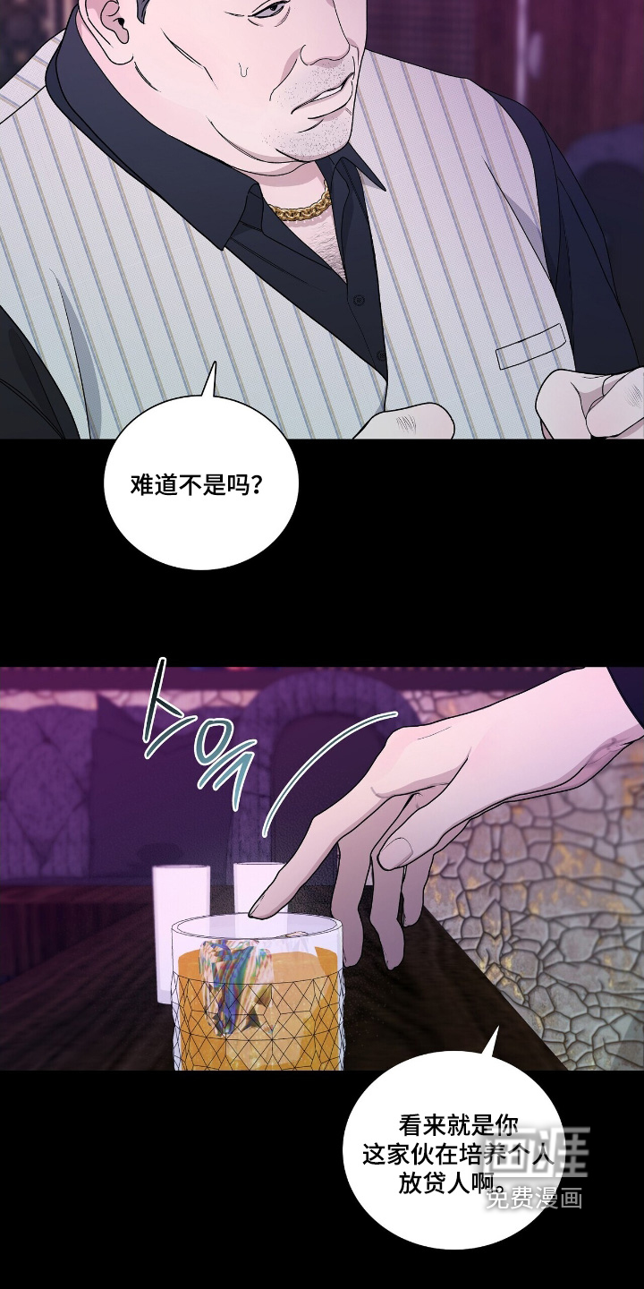 第85话18