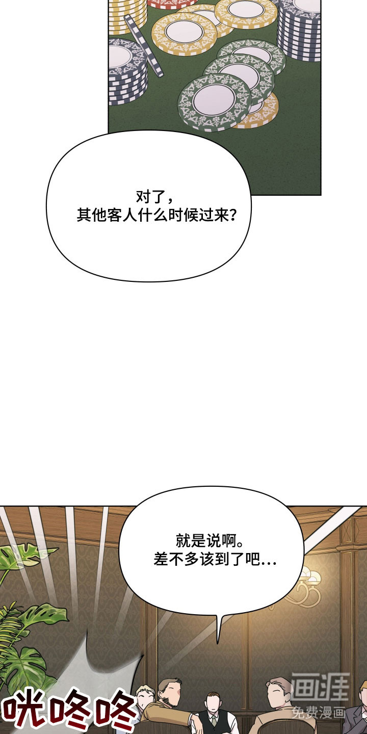 第30话27