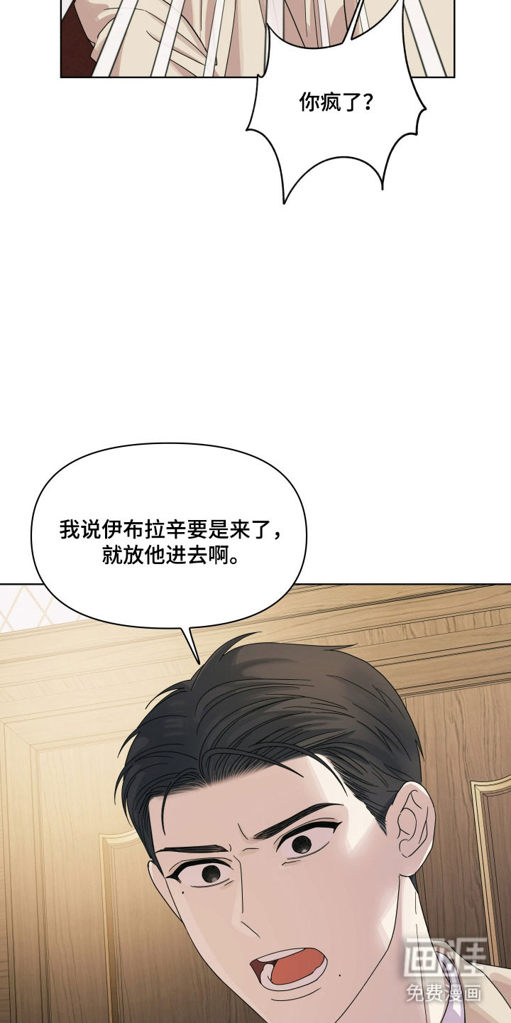 第30话33