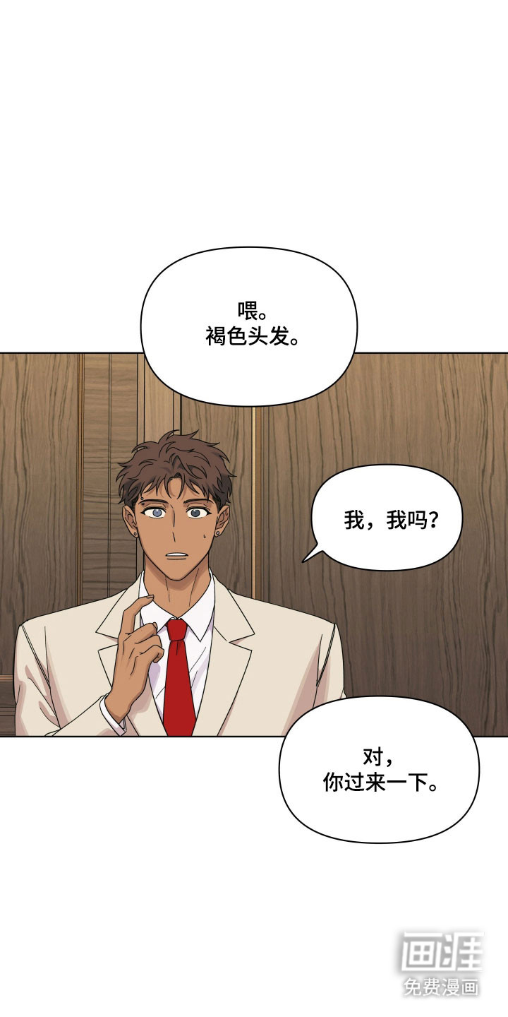 第30话3