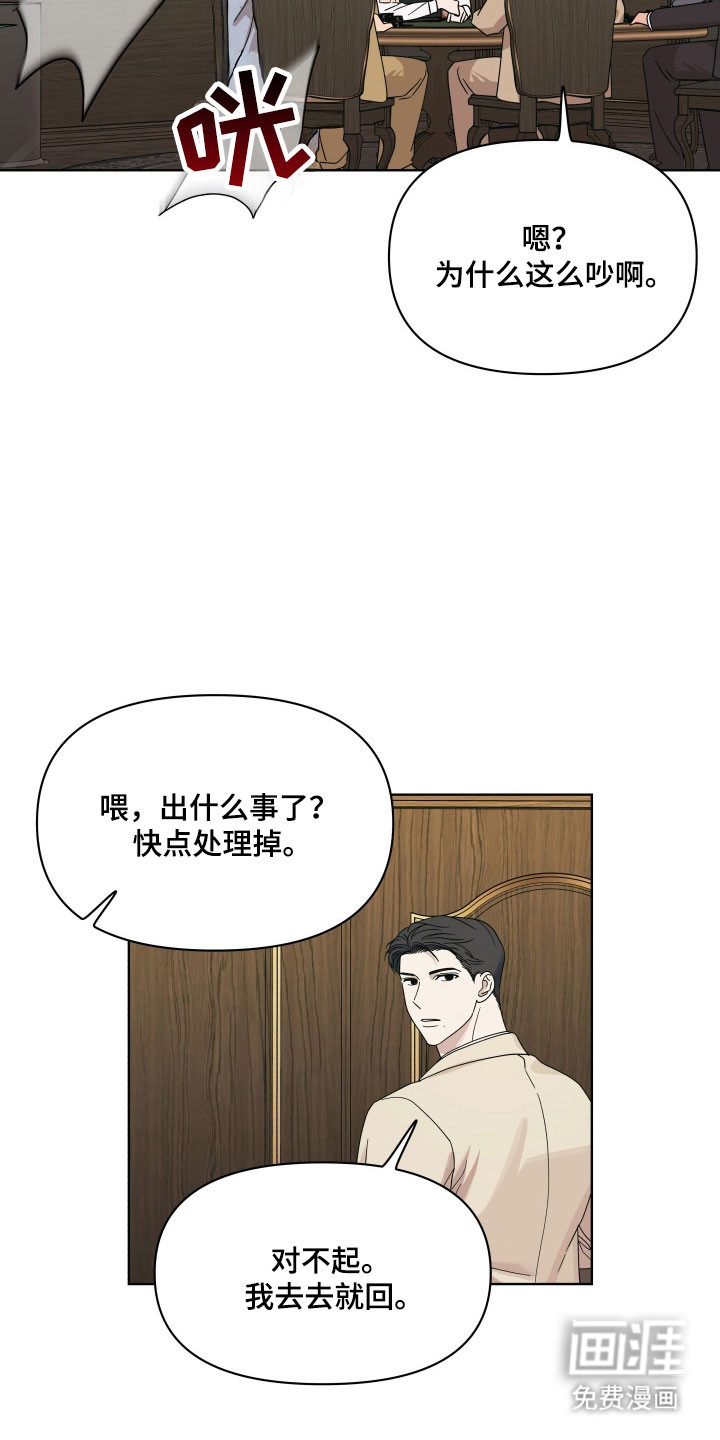 第30话28