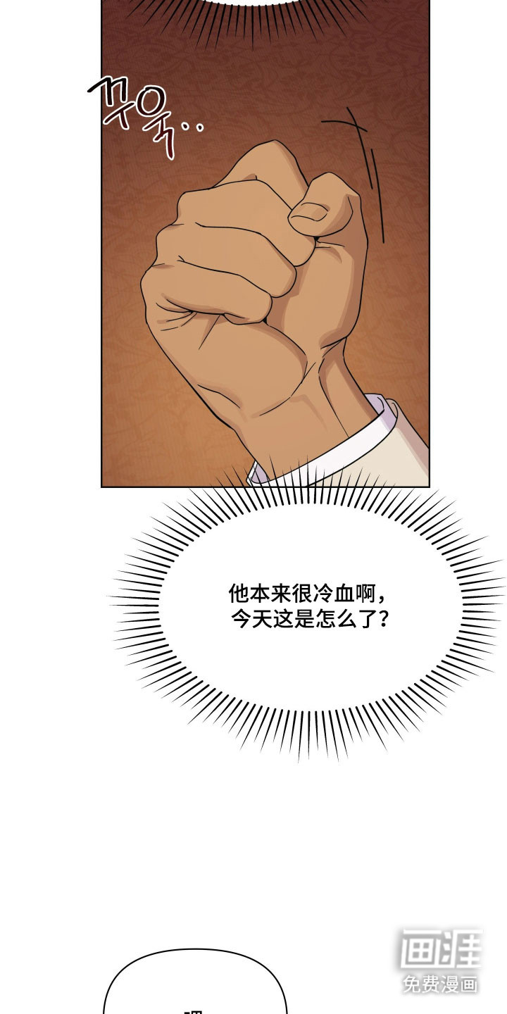 第30话18