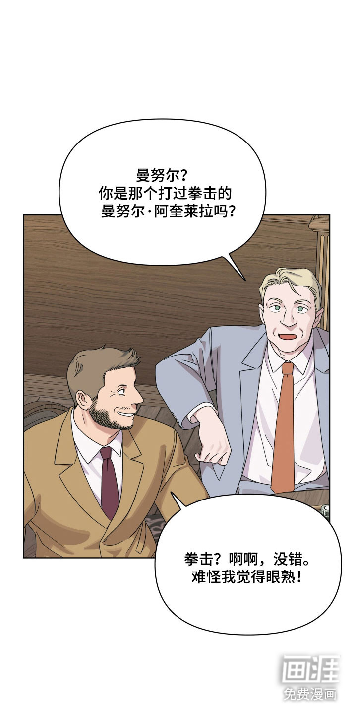 第30话5