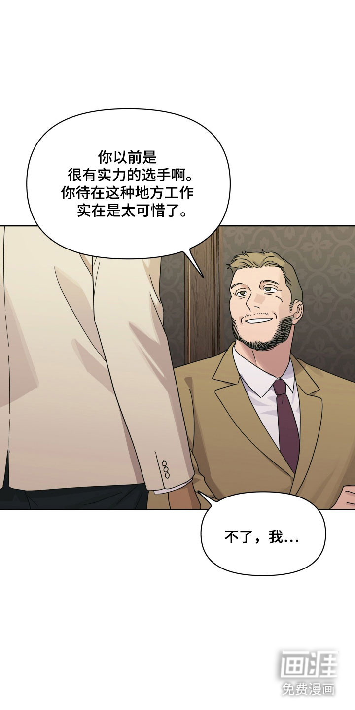第30话9