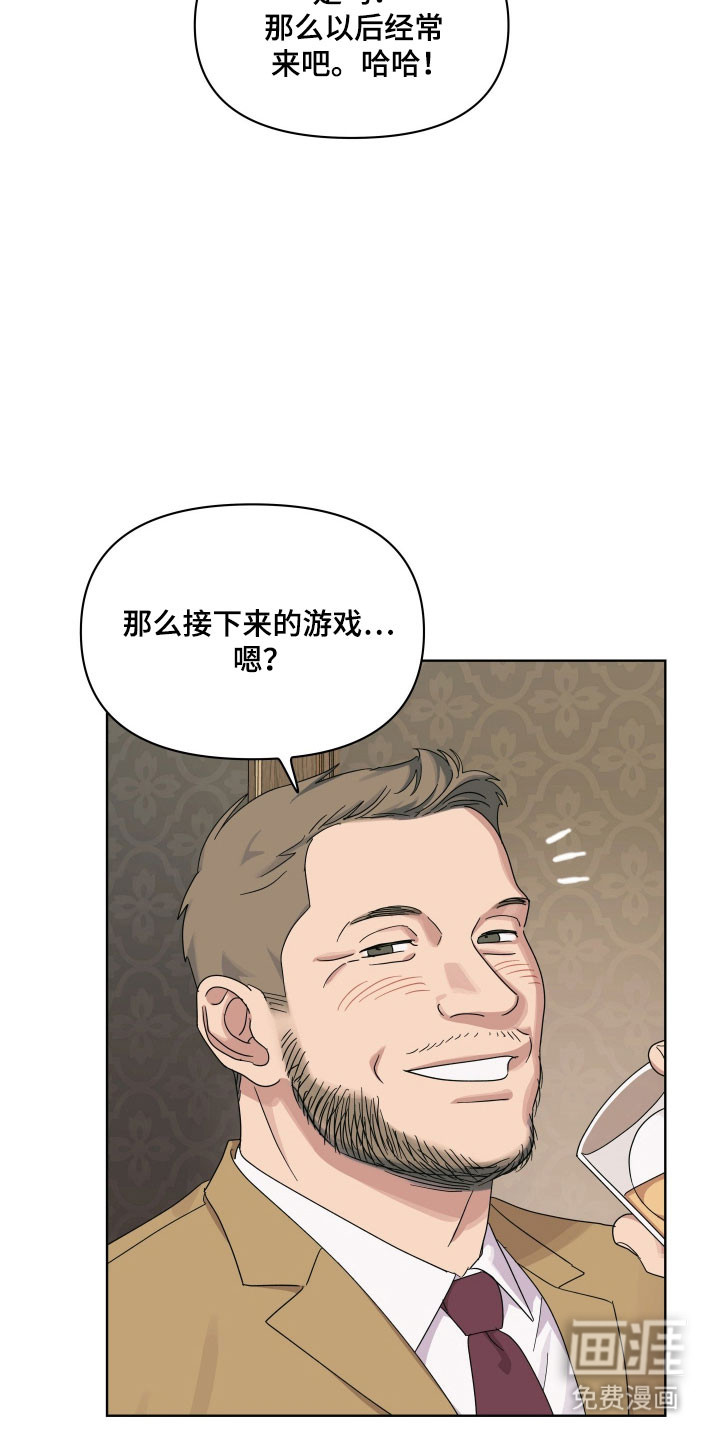 第30话2