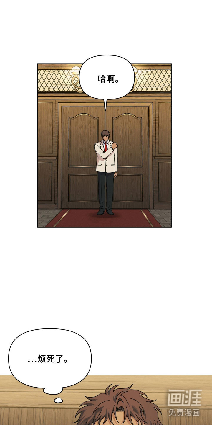 第30话16