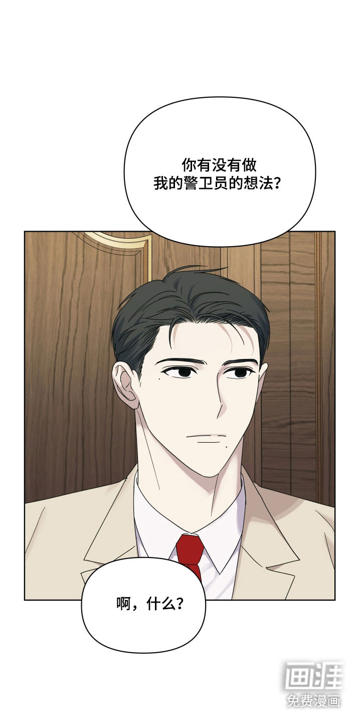 第30话8