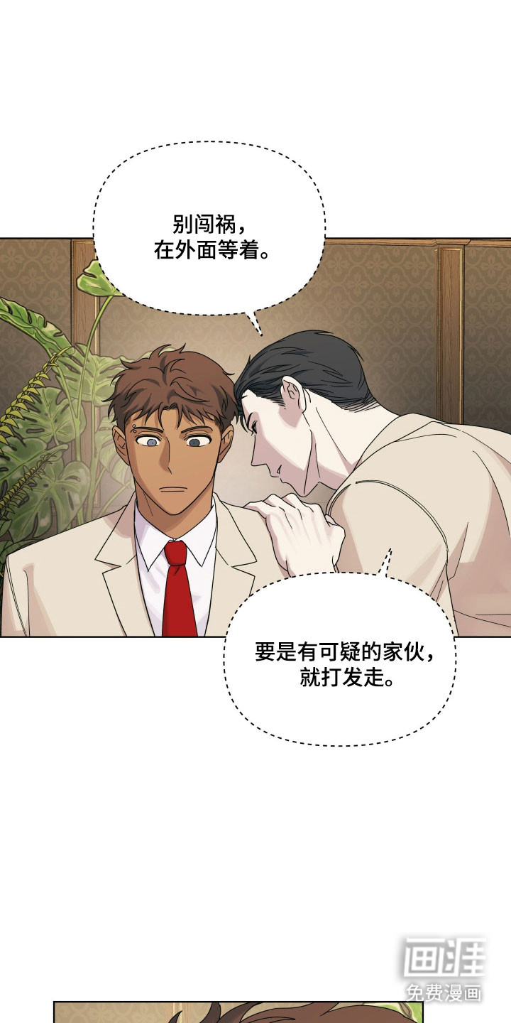 第30话13
