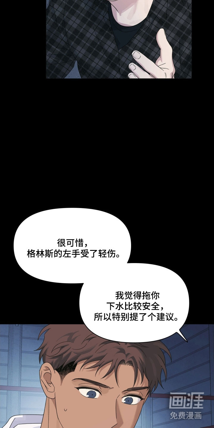 第24话10