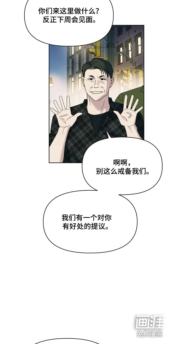 第24话4