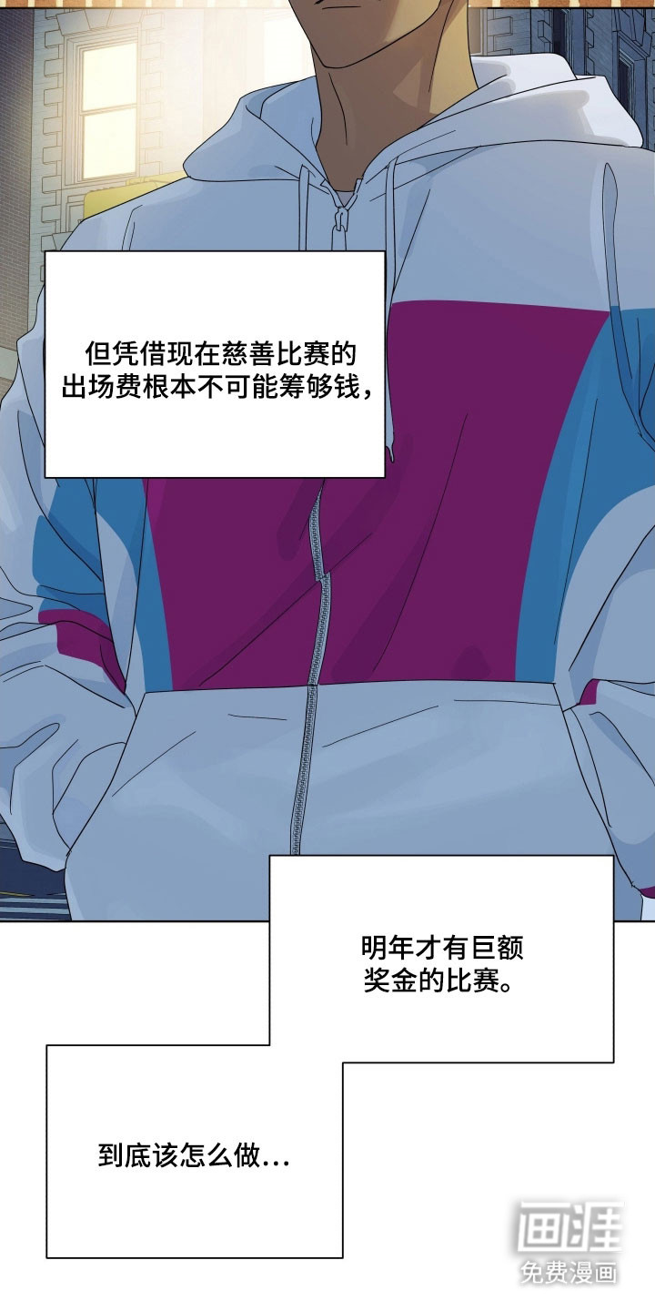 第24话1