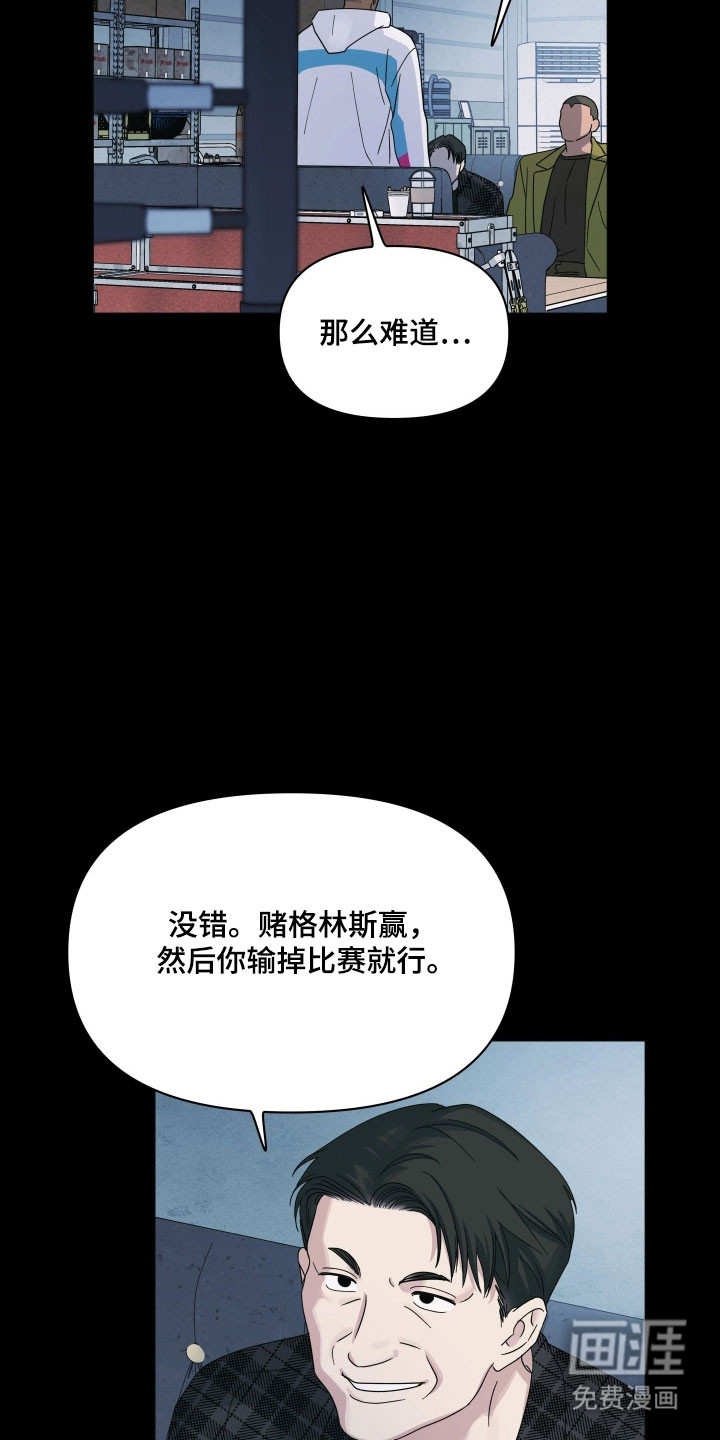 第24话9