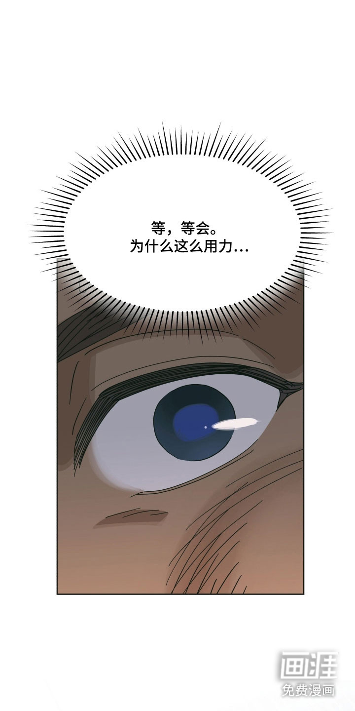 第24话37