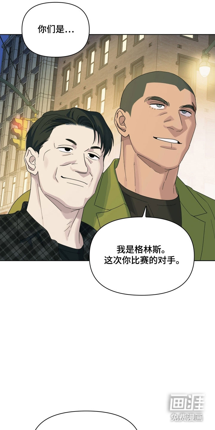 第24话3