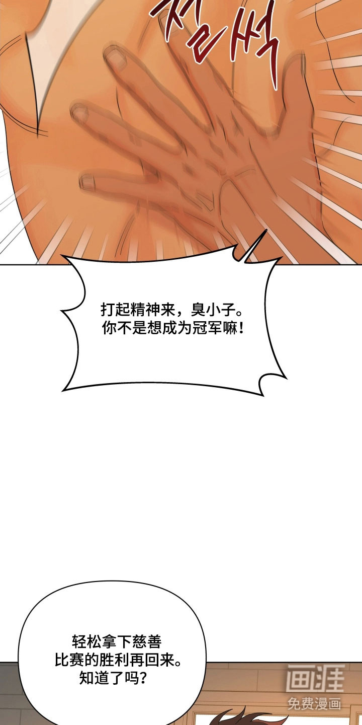 第24话20