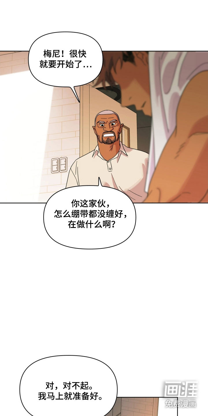 第24话18