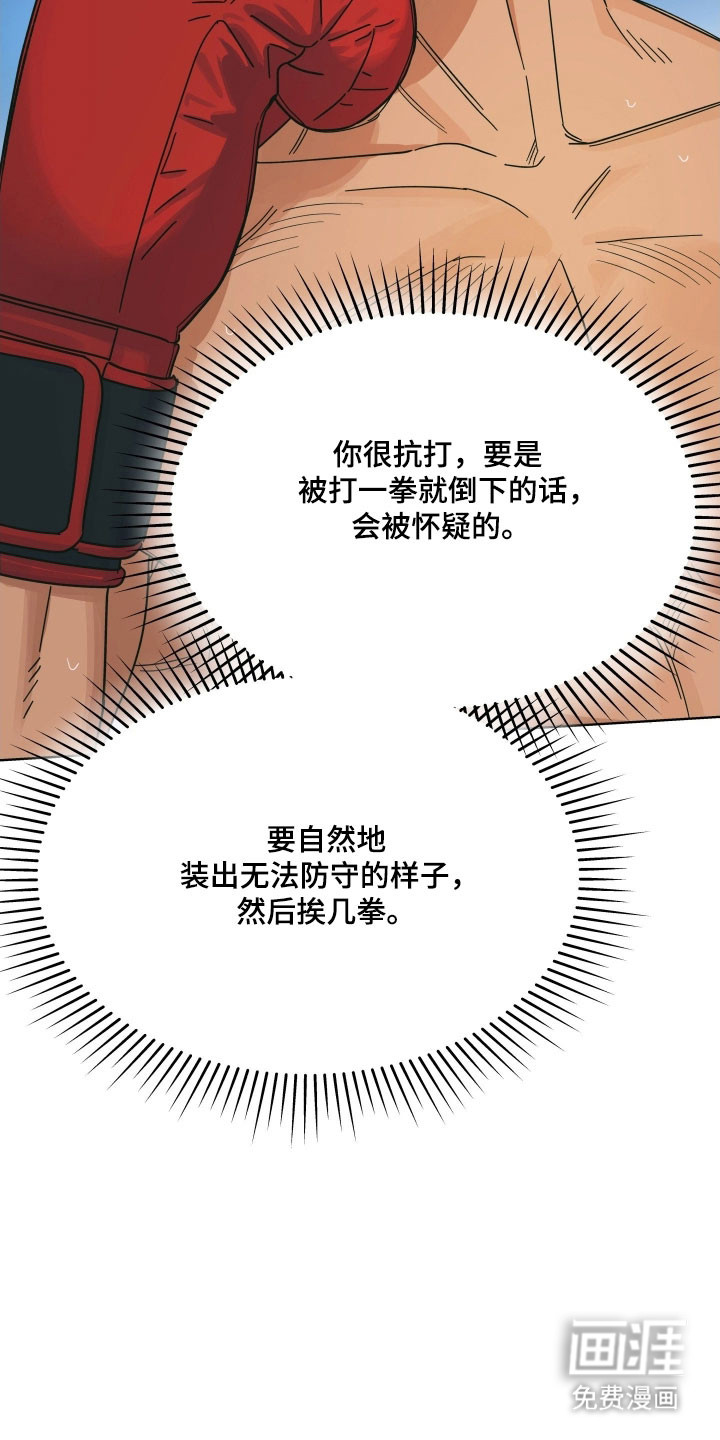 第24话34
