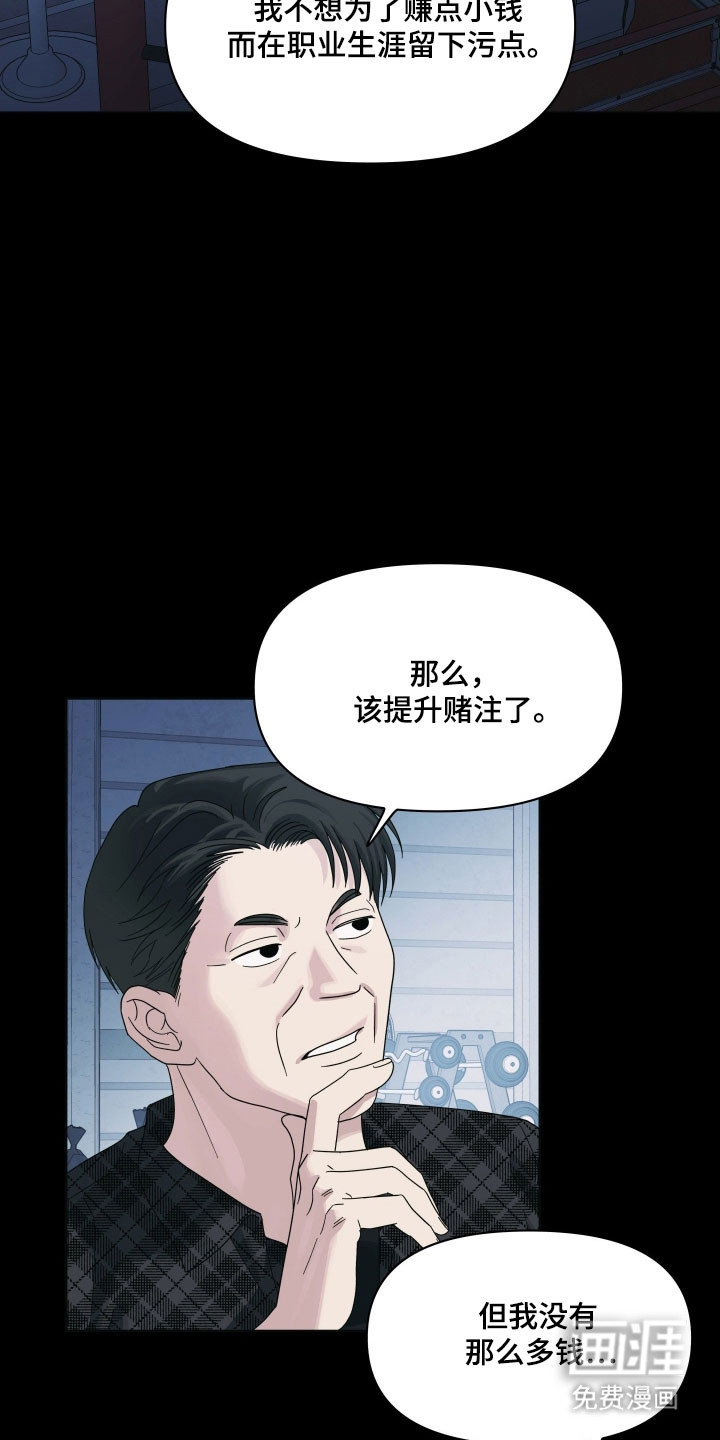 第24话13