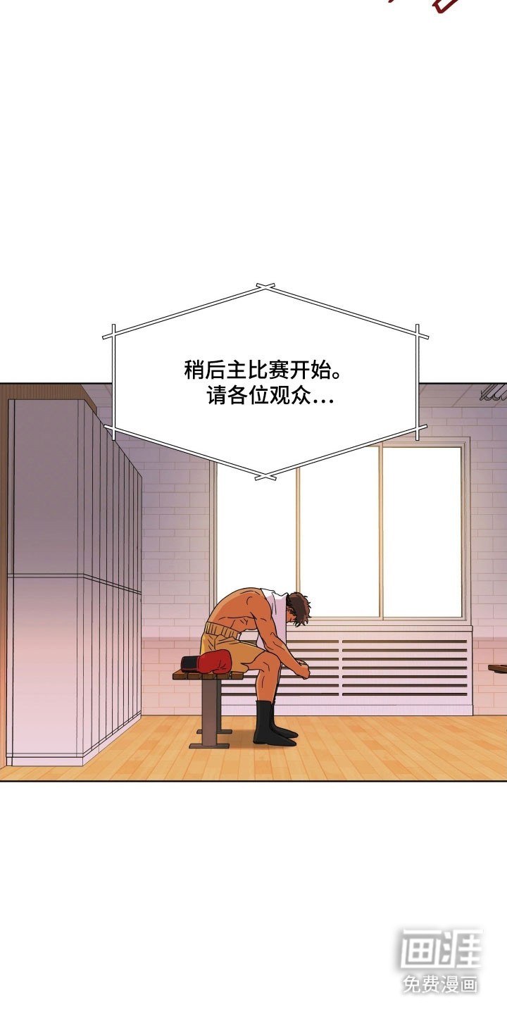 第24话7