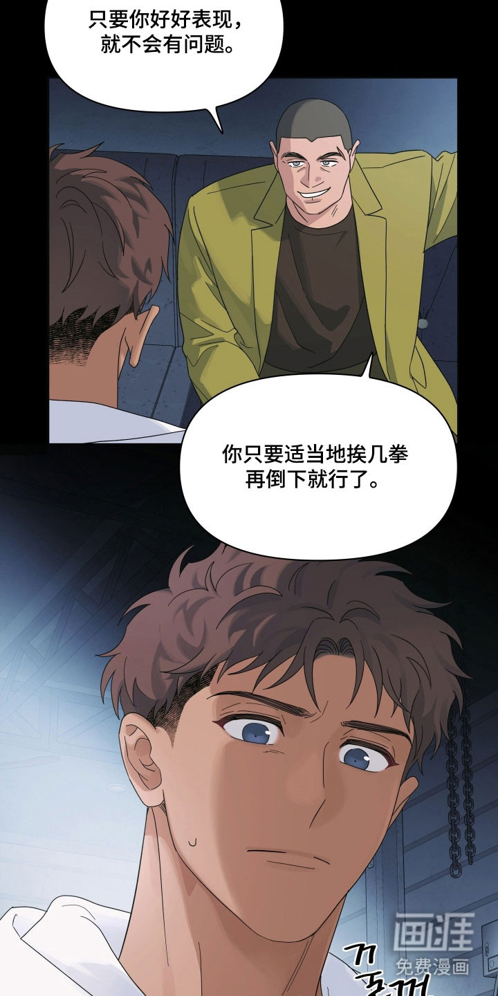 第24话15