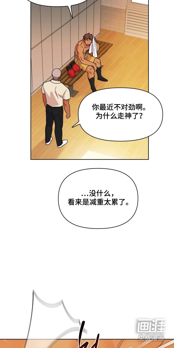 第24话19