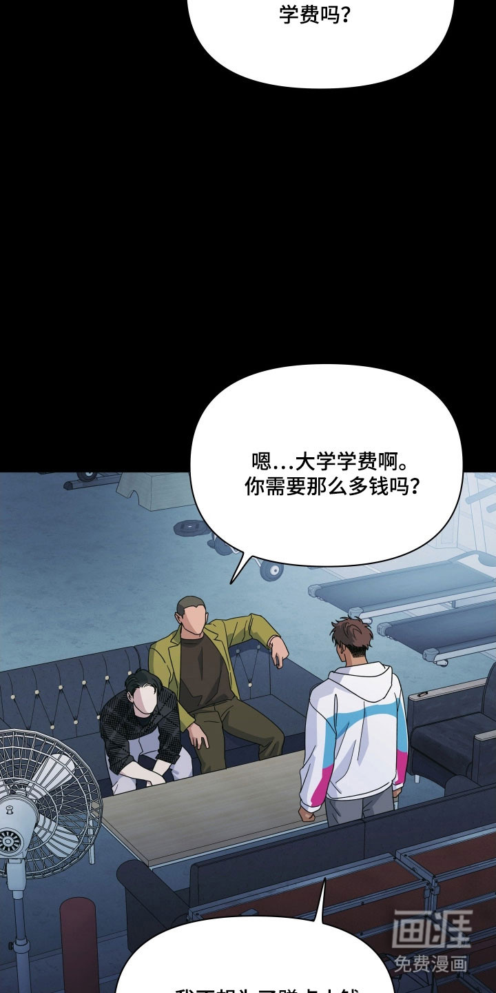 第24话12