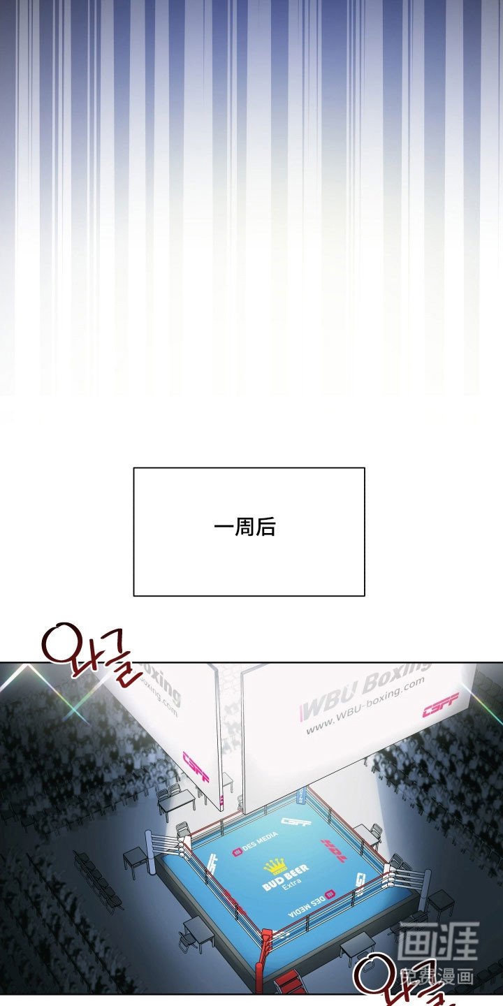 第24话6