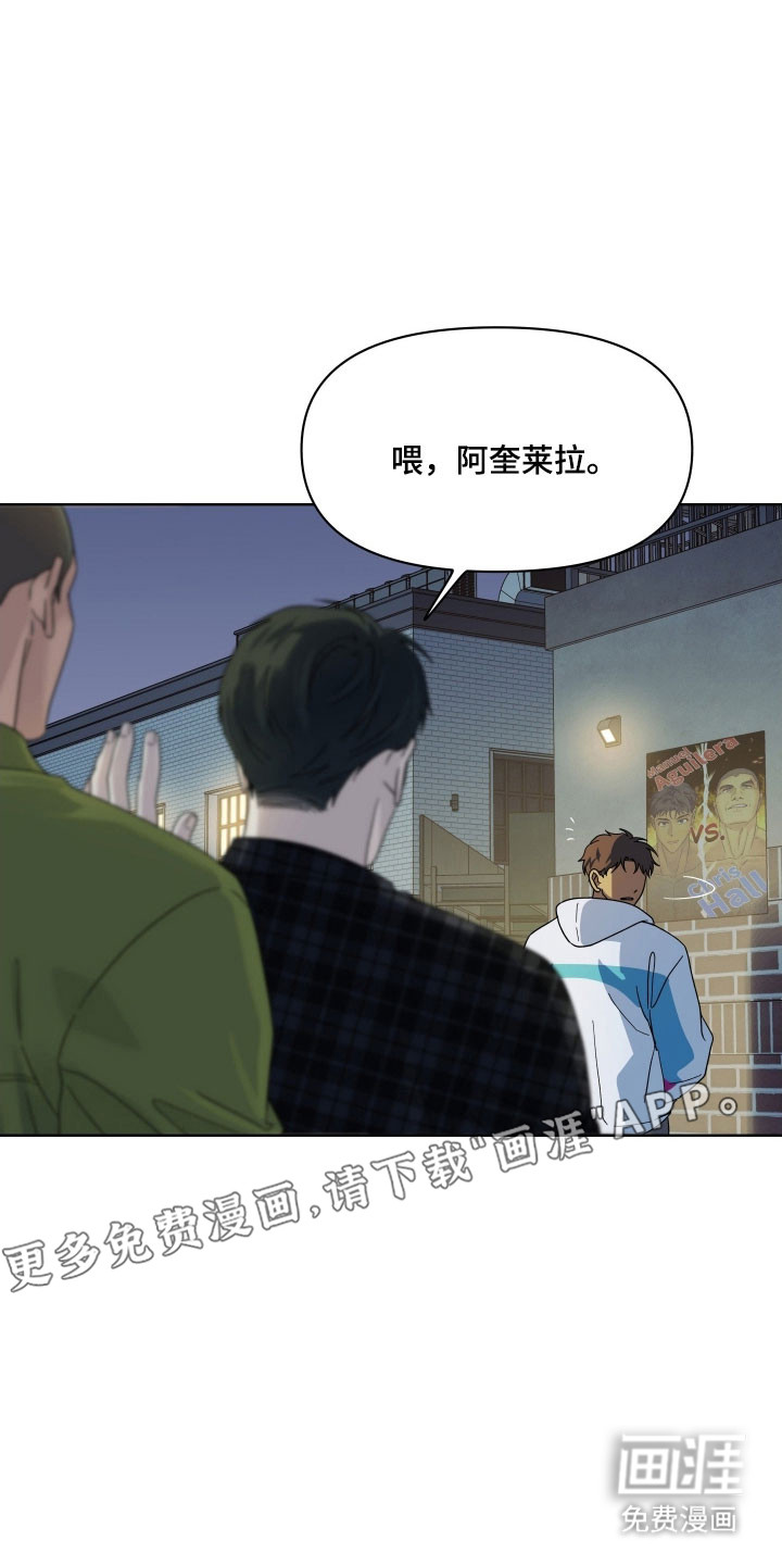 第24话2