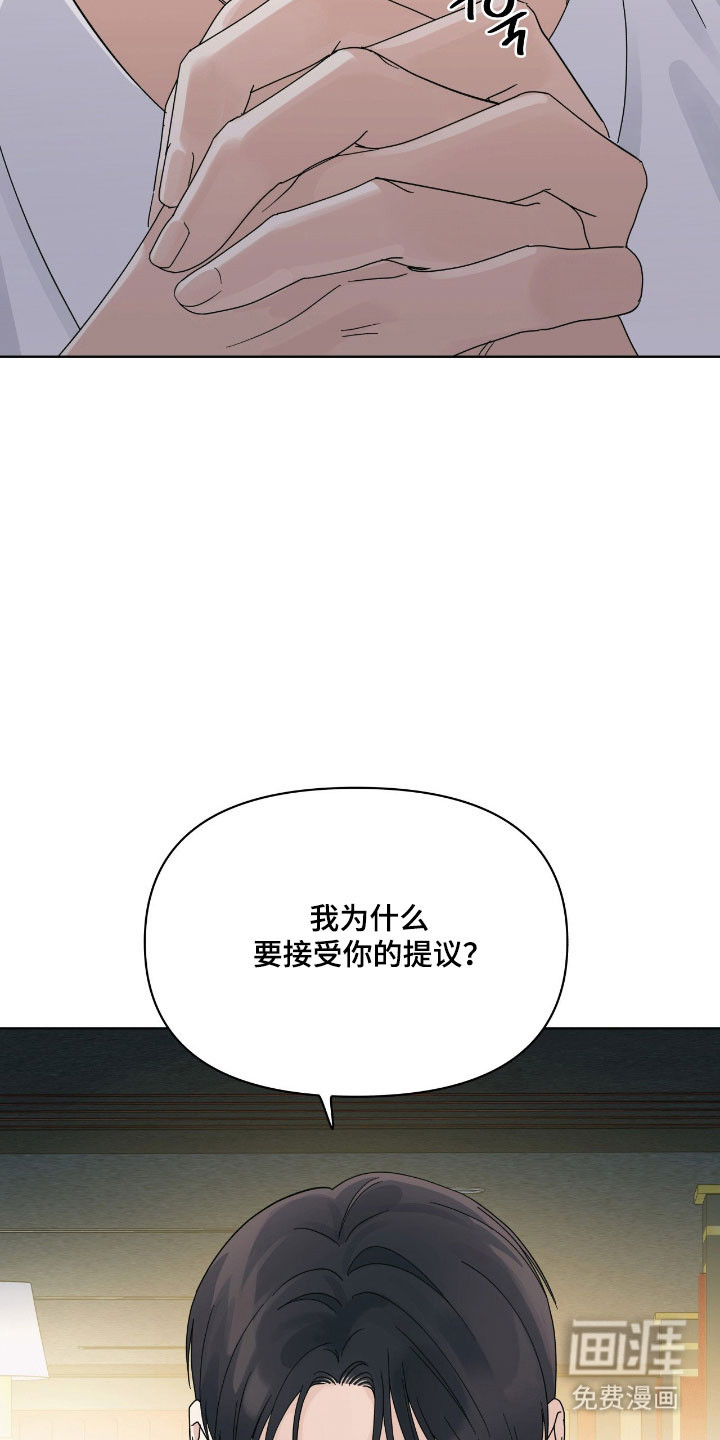 第21话17