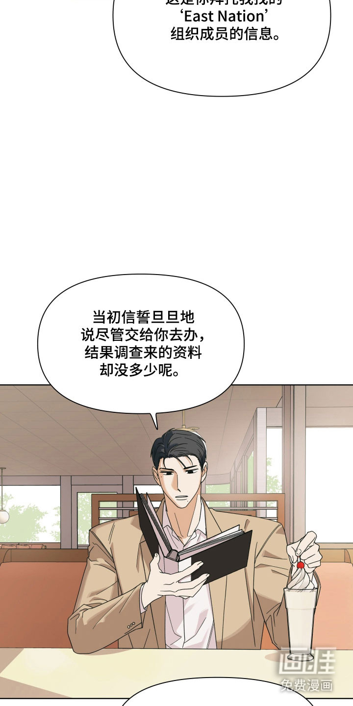 第17话1