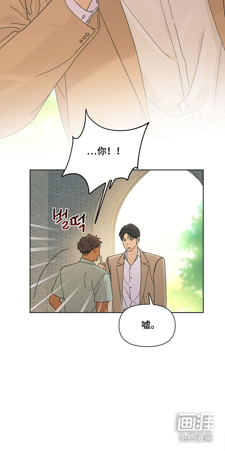 第17话21