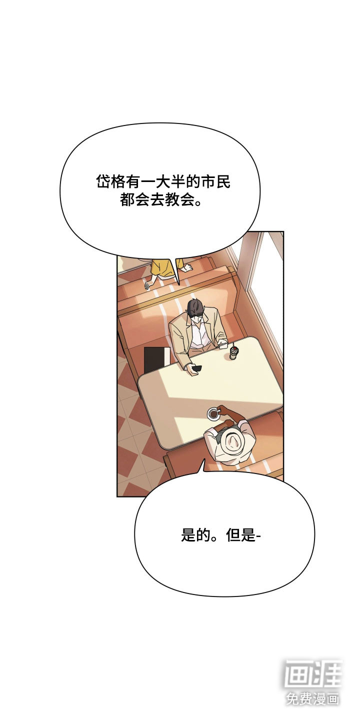 第17话7