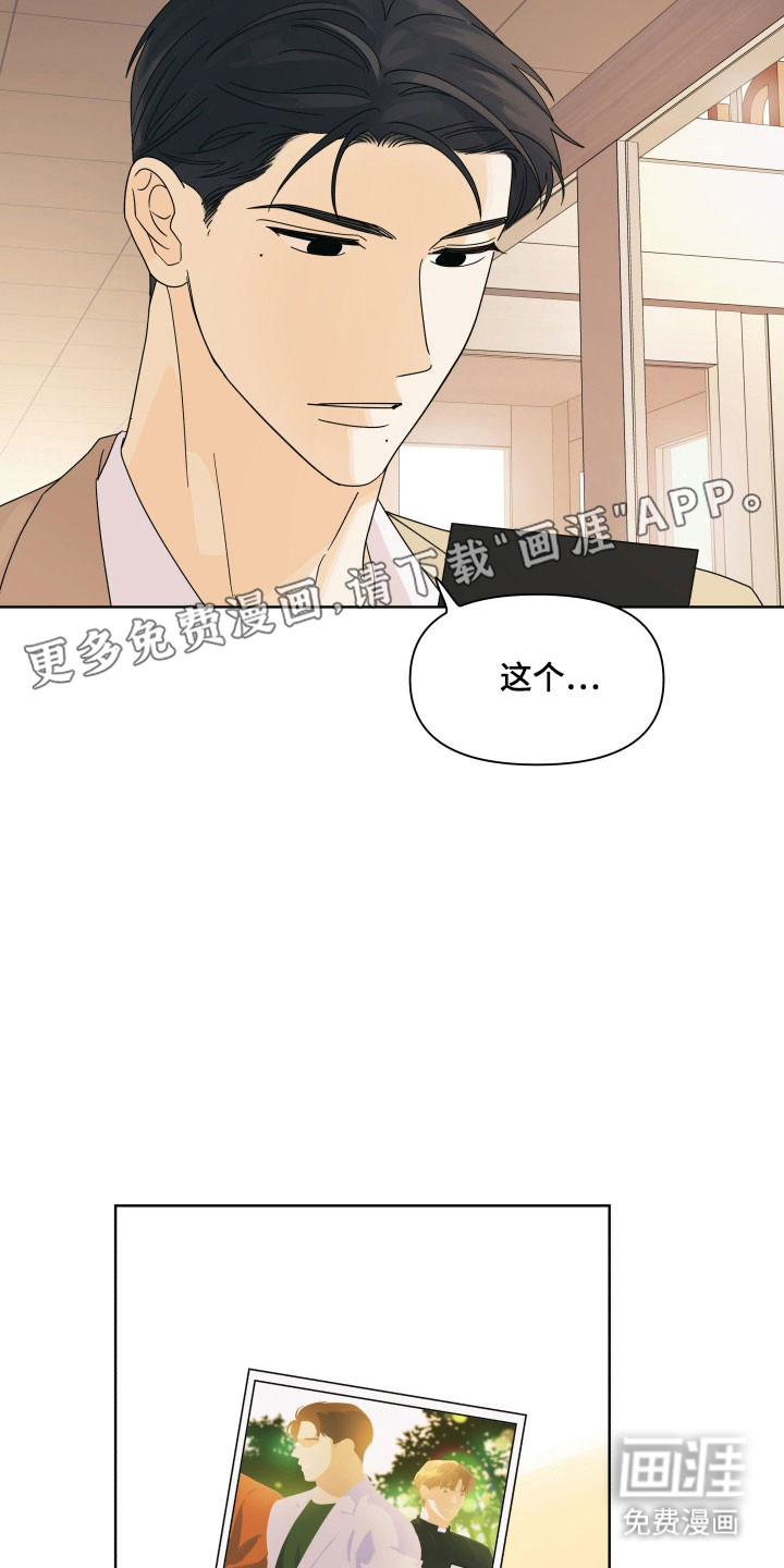 第17话9