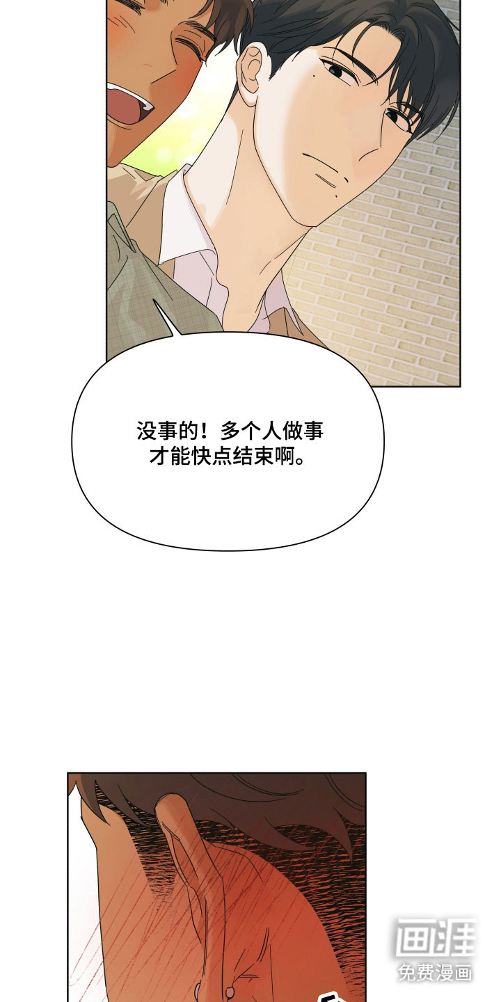 第17话30