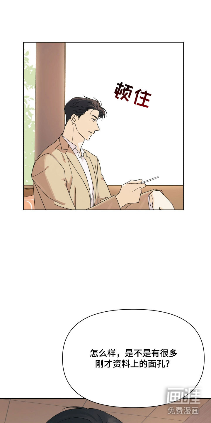 第17话8